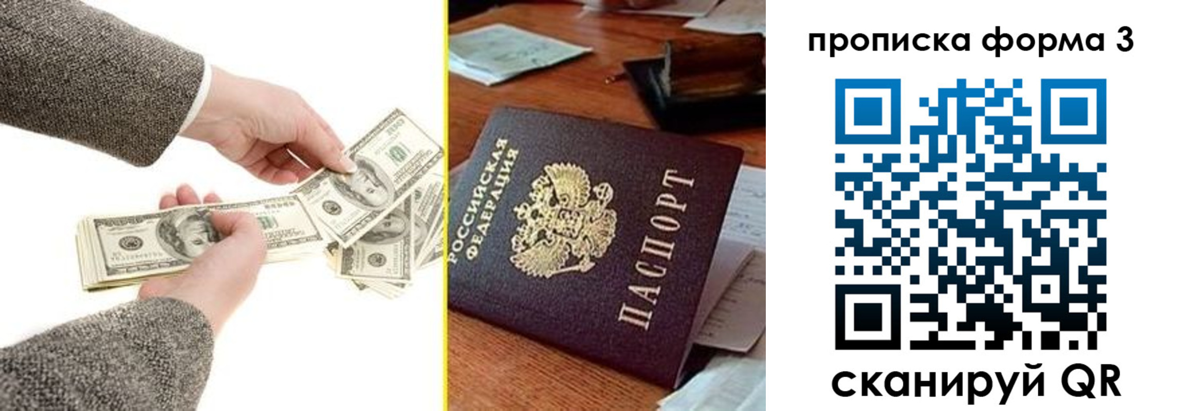 миграционный учет в Губкинском